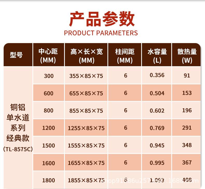 8575c款(1688详情）_03.jpg