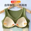 Chaleco térmico engrosado con almohadilla en el pecho para mujer De terciopelo sin costuras parche otoño e invierno forrado de forro polar parte inferior térmica superior ropa interior femenina
