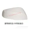 Adecuado para carcasa de espejo retrovisor Toyota Rav4 Modelos 20 a 25 Años Nuevo Rongfang Lente de reversa Reflector Señal de giro