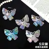Decoración para Pastel del Día de San Valentín Qixi 2026 Inserción Acrílica Mariposa Perla de Doble Capa 3D Inserción para Decoración de Repostería