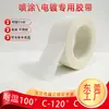 Papel de enmascarar al por mayor y cinta de papel papel de enmascarar resistente a la temperatura papel de costura escribible fácil de rasgar cinta de papel de enmascarar de alta temperatura