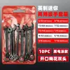 Juego de 10 Piezas de Llave de Doble Propósito Abierta Mini Completamente Pulida Métrico e Imperial Llave de Doble Propósito Abierta Torx Herramienta 4-11mm