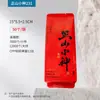Bolsas de Empaque para Té Junmei Dorado, Bolsitas de Té Pequeñas con Aroma Floral, Bolsas Pequeñas de Empaque Individual, Bolsas de Sub-Empaque de Papel de Aluminio, Bolsitas de Té Pequeñas Zhengshan Xiaozhong