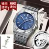 Relógio masculino com pulseira de aço revestido e fecho borboleta, calendário, fundo transparente vazado, imitação mecânica, relógio de quartzo para viagem no tempo