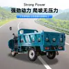 Novo Modelo de Triciclo Elétrico para Exportação, Carga-Comércio, Uso Agrícola, Subida de Ladeiras, Montagem de Barraca de Mercado, Uso Doméstico, Transportador Pesado, Atacado do Fabricante