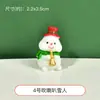 Bolsa de material DIY de pegamento en crema, nueva serie de Santa, hombre mayor, muñeco de nieve, casa, accesorios de muñeca pequeña, funda casera para teléfono móvil