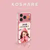 Pulsera de amor propio, adecuada para funda de teléfono Apple 18pm, iPhone 15, diseño de chica linda, 16 transparente, 17 cobertura total