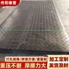 Placas Base para Carreteras de Polietileno de Ultra Alto Peso Molecular para Sitios de Construcción, Tablas de Pavimentación Antideslizantes que se Pueden Empalmar para Formar Esteras Resistentes para Caminos Fangosos, de Alta Resistencia y Resistencia a la Presión