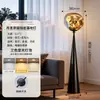 Luminária de Piso Minimalista Estilo Italiano em Lava para Sala de Estar, Decoração de Arte de Luxo de Alta Qualidade ao Lado do Sofá, Luminária de Mesa para Ambiente de Quarto