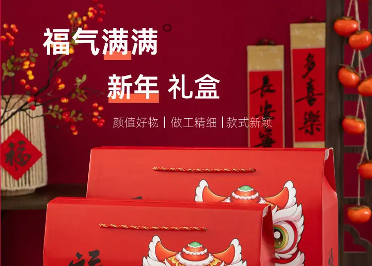 福气满满01.jpg