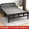 Cama individual plegable habitación de alquiler para el hogar cama dura dormitorio de adultos cama simple cama de hierro portátil cama de acompañamiento cama extra