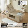 Suministro Transfronterizo de Sofá para Baño de Pies, Cama Integrada, Lavado de Pies, Masaje y Lavado de Cabello de Terapia de Cabeza Eléctrica de Alta Gama Ajustable en Altura