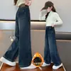 Calça Jeans Forrada de Pelúcia para Meninas 2026 Nova Outono/Inverno Calça de Cintura Alta Wide Leg Média/Grande Infantil Solta Caimento Fluido Comprimento Total Tendência