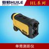 Huile Serie HL Telémetro Láser Multifuncional Medición de Altura, Ángulo y Velocidad Alta Precisión Topografía de Construcción