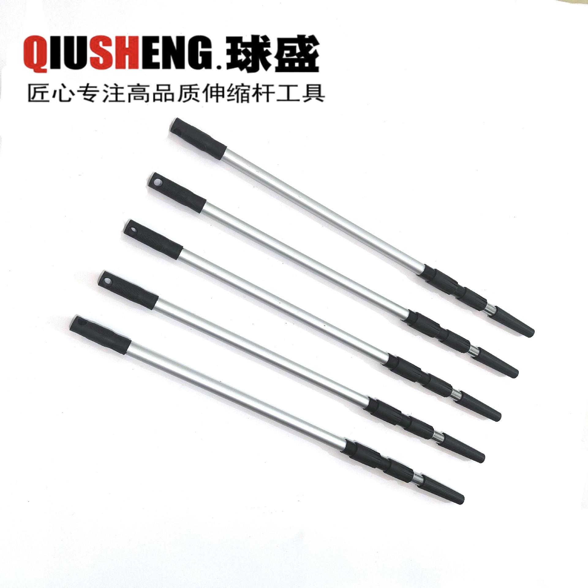 铝合金3节2尖头