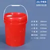 Balde Transpirable de Grado Alimenticio para Vino de Arroz de 18L Balde para Materia Prima de 25L 30kg Balde de Plástico Sellado Vacío para Encurtidos de 50kg