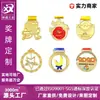 Monedas conmemorativas metálicas de comercio exterior personalizadas, monedas conmemorativas de los doce signos del zodíaco americano, monedas de oro conmemorativas de relieve tridimensional en stock