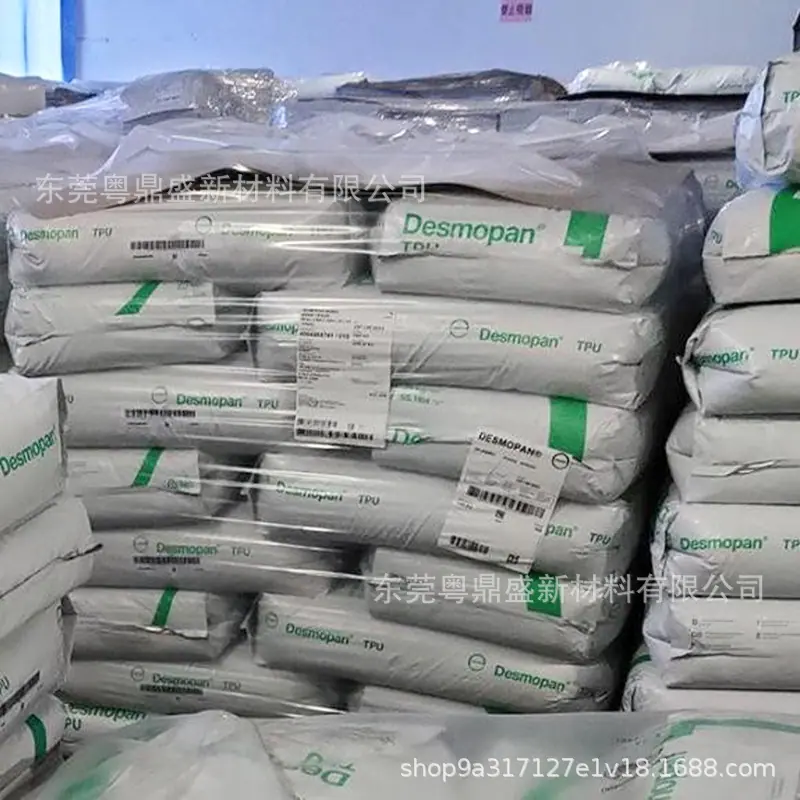 TPU原料.jpg