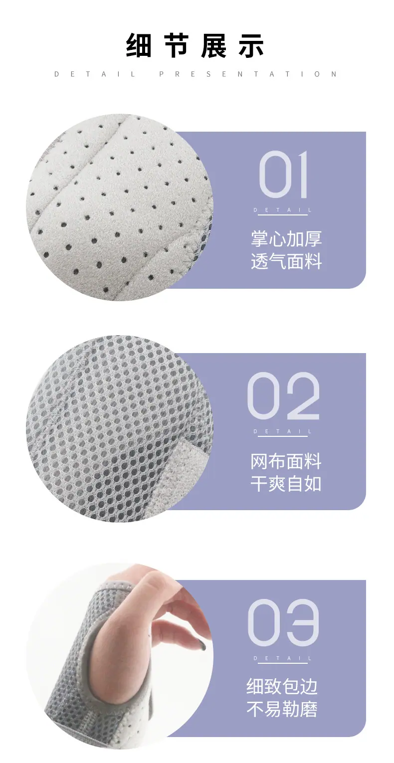 2百锐3821钢板护腕详情_10.jpg