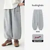 Pudding Haru Ropa de Otoño para Niñas Ropa Infantil Pantalones Versátiles Otoño 2026 Nuevo Estilo Joggers Infantiles Pantalones de Chándal Casuales