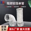 Tubo de Escape Transfronterizo, Ventilador de Extracción, Tubo Flexible de Papel de Aluminio, Ventilador de Extracción para Baño Doméstico, Tubo de Ventilación de Extracción, Tubo de Escape Telescópico, Tubo de Extracción de Humo