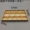 Prato Kaiseki Cozinha Frontal Cerâmica Louça Bambu Madeira Seis-Nove Grades Tempura Prato de Comida Frita Pássaro Grelhado Prato de Churrasco Outros