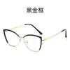 Gafas de Ojo de Gato Planas Transfronterizas con un Acabado Metálico de Alta Gama para Fotografía Callejera, Gafas Ópticas de Aspecto Natural, Gafas de Ojo de Gato Fotocromáticas con Filtro de Luz Azul