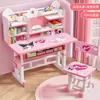 Mesa de Estudo Personalizada para Quarto Infantil Conjunto de Mesa e Cadeira com Mesa de Escrita Corretora Mesa Ergonômica