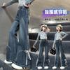 Pantalones Acampanados para Niña Otoño 2025 Estilo Nuevo Jeans Ligeramente Atrevidos para Niña, Pantalones Adelgazantes para Niños de Primavera y Otoño