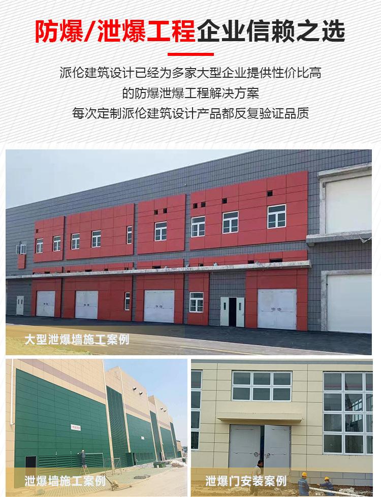 派伦建筑详情页_08.jpg
