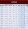 Nova Promoção República da China Er Gou Zi Fantasia de Performance Delegacia de Polícia Falso Policial Falso Exército Fantasia de Performance Preto Masculino