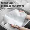 Nuevo Paño de Limpieza Multicolor Artefacto para Lavar Platos Sin Grasa Descalcificador de Cocina Multifuncional Secado Rápido para Lavavajillas Reemplaza la Lana de Acero