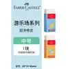 Goma de Borrar Faber-Castell Ultra-Limpia Dibujo Creativo Blanco Colorido Negro Específica para Estudiantes Papelería Artística Goma de Borrar con Bajo Residuo