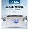 Bateria Kstar Ups Fonte de Alimentação Ininterrupta 6-Fm-200 Chumbo-Ácido Sem Manutenção 12V200Ah