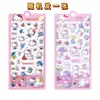 Auténticas Pegatinas en Relieve para Niños Sanrio Pegatinas Estéreo 3D Hello Kitty Pegatinas Transparentes en Relieve