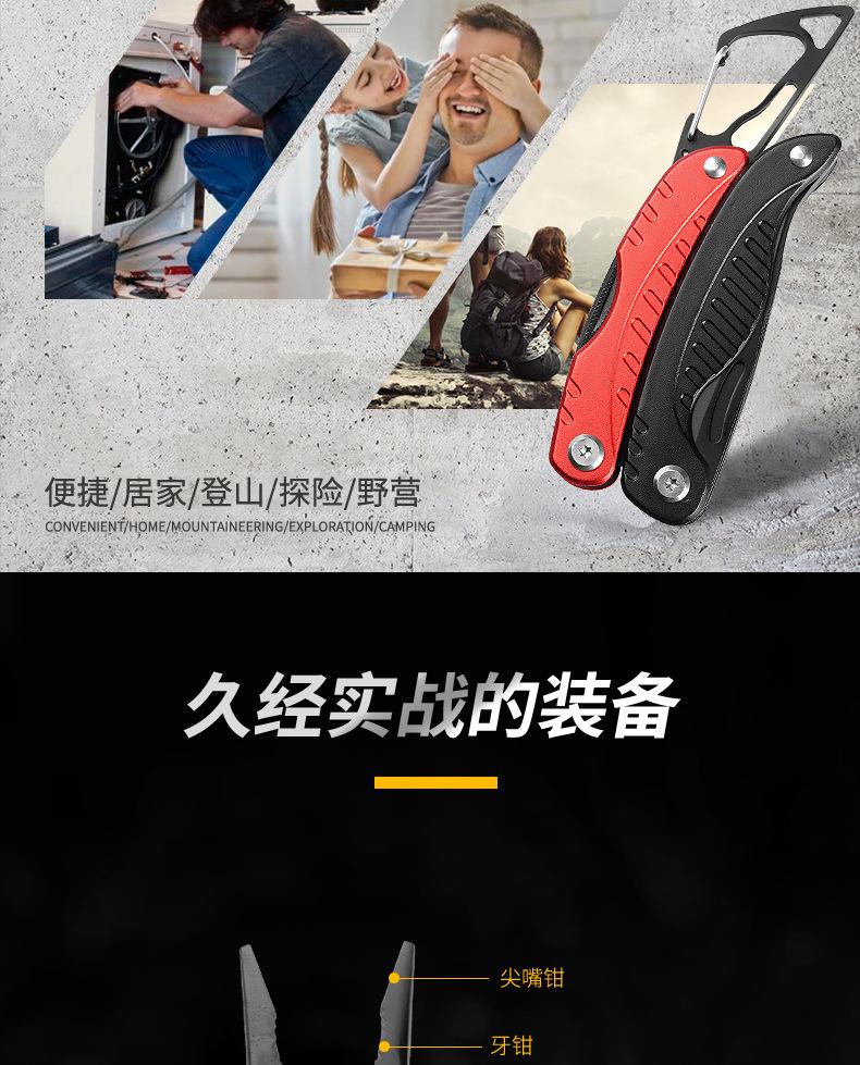 详情分割图_03.jpg