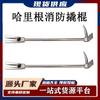 Ferramenta de corte e alavancagem Harrigan americana multifuncional para combate a incêndio grande pé de cabra gola de ferro levantador de ferro Equipamentos de ferramentas Halligan