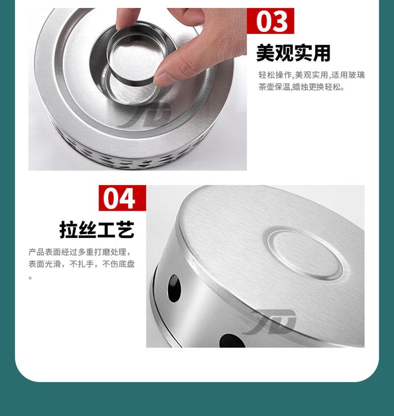 蜡烛保温座_06