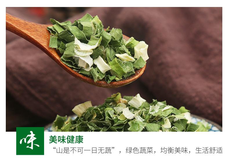 兴化葱_10.jpg