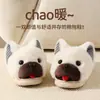 Pantuflas de Peluche Cerradas Lindas para Mujer para Otoño e Invierno, Suela Gruesa, Antideslizantes, Cálidas y Suaves para Interiores