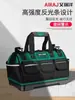 Bolsa de Herramientas Arrizo Es una Bolsa de Almacenamiento de Lona Resistente y Duradera Especial para Electricistas, Portátil, Multifuncional para Reparación e Instalación