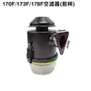 Conjunto do filtro de ar para peças de motor diesel refrigerado a ar 170F173F178F186F188F192F