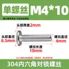 Tornillos para Muebles de Acero Inoxidable 304 con Cabeza Hexagonal, Extremo Plano, Redondo, Chaflán