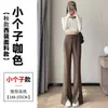 Pantalones de Traje Entallados de Pierna Ancha hasta el Suelo con Abertura para Mujer Otoño/Invierno 2026 de Cintura Alta Micro-Acampanados de Pierna Estrecha de Pierna Ancha Rectos Versátiles Casuales