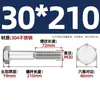 Perno hexagonal de acero inoxidable 304 DIN931 de media rosca M22M24M27M30M33 tornillo de cabeza hexagonal de media rosca