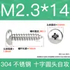 Tornillos Autorroscantes de Cabeza Plana de Acero Inoxidable 304 Gb845/Tornillos Autorroscantes de Cabeza Redonda Pa M1M2M3M4M4.8 Estándar Nacional