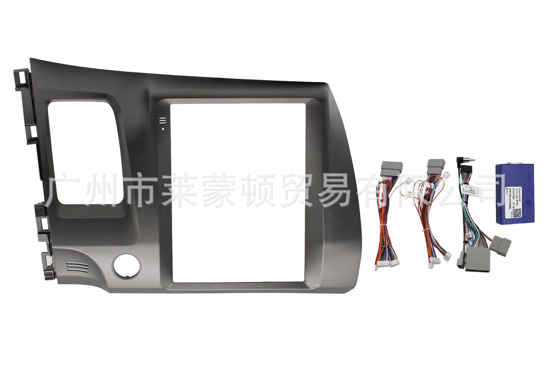 Honda-Old-Civ-2006-2011-9.7inc