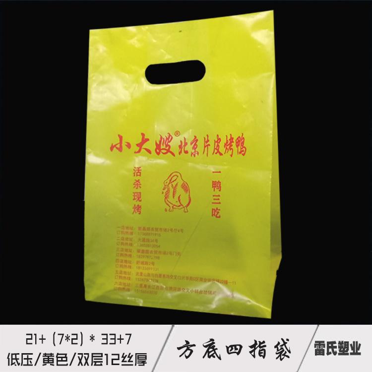 四指袋K.jpg