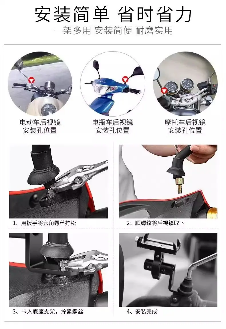 后视镜延伸支架手机导航