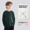 Camiseta de manga larga para niños, camiseta interior de algodón puro, top de cuello redondo para niños y niñas, casual y versátil, color liso, adecuado para primavera, otoño e invierno
